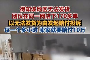 ⌚你表被偷啦？利拉德16投铁了13个 三分球9中1